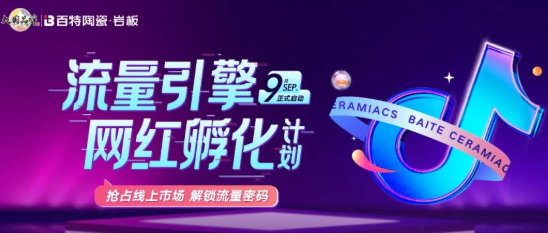 新媒體浪潮下，看TA如何破局突圍